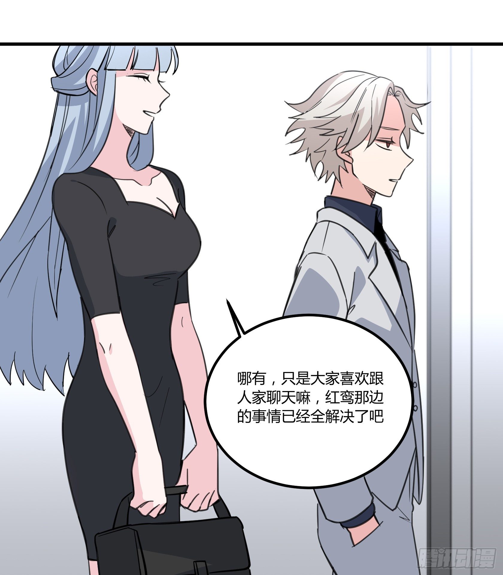 唯一看透真相的是......-第37话