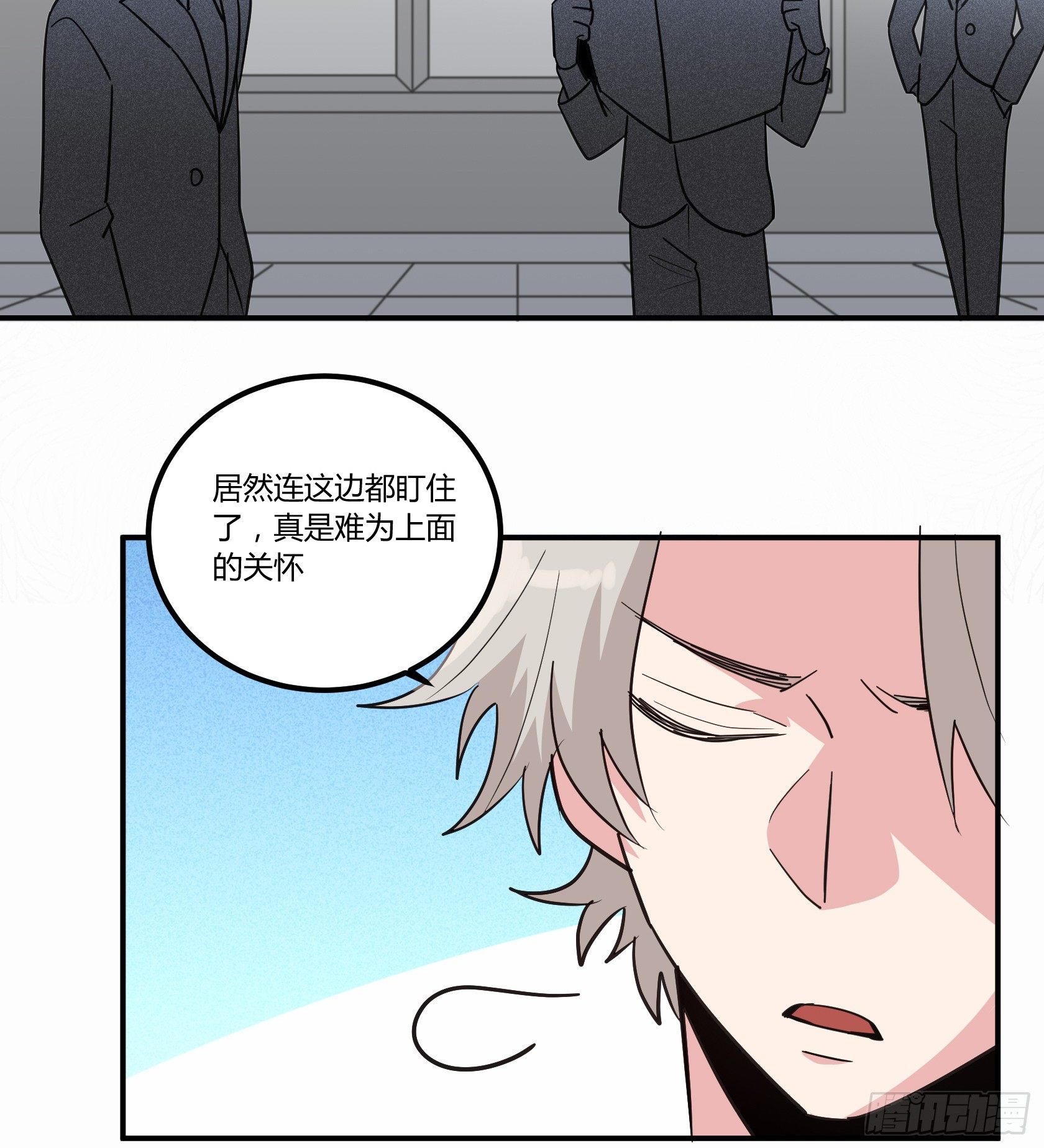 唯一看透真相的是......-第37话
