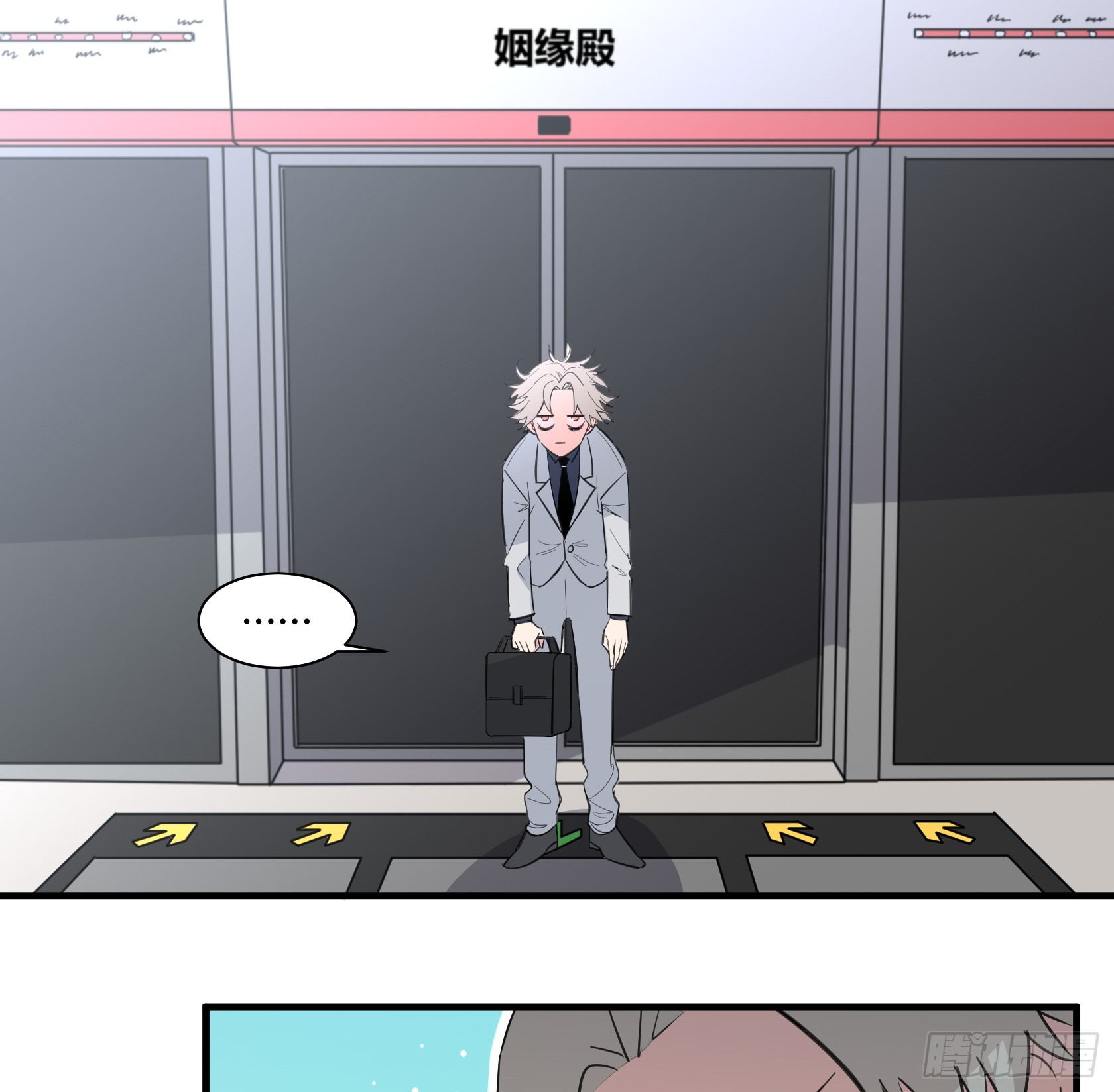 唯一看透真相的是......-第37话