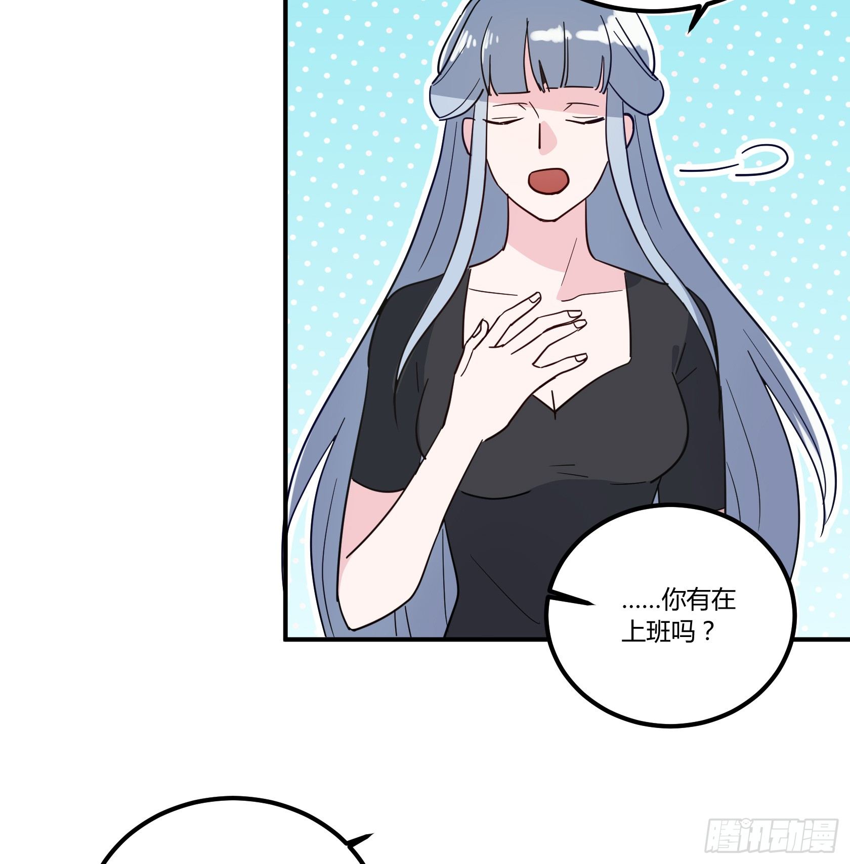 唯一看透真相的是......-第37话