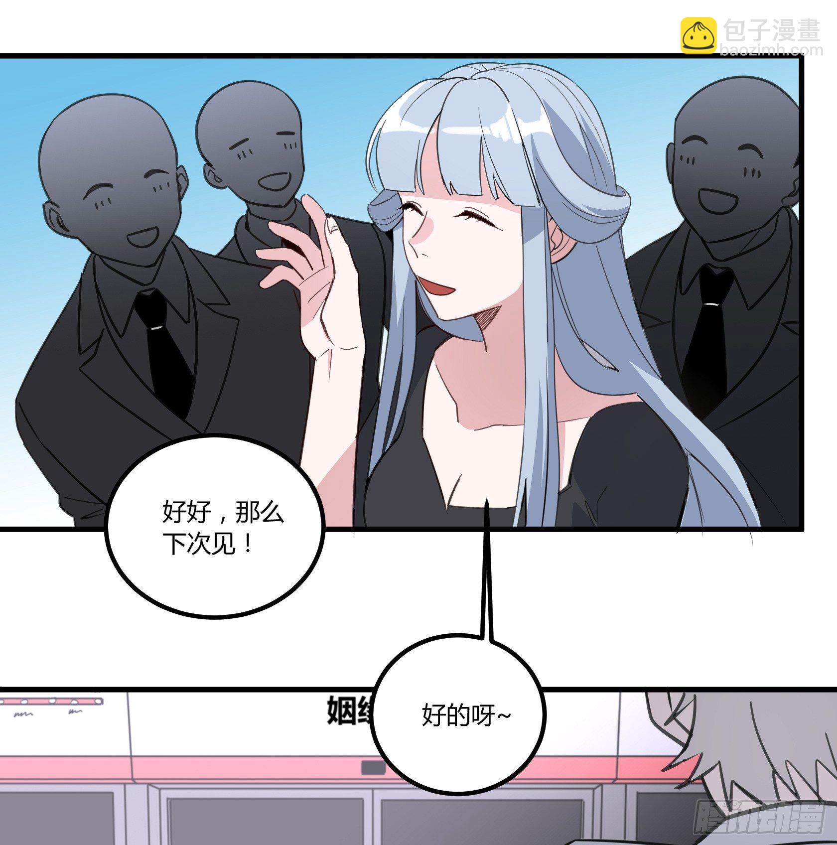 唯一看透真相的是......-第37话