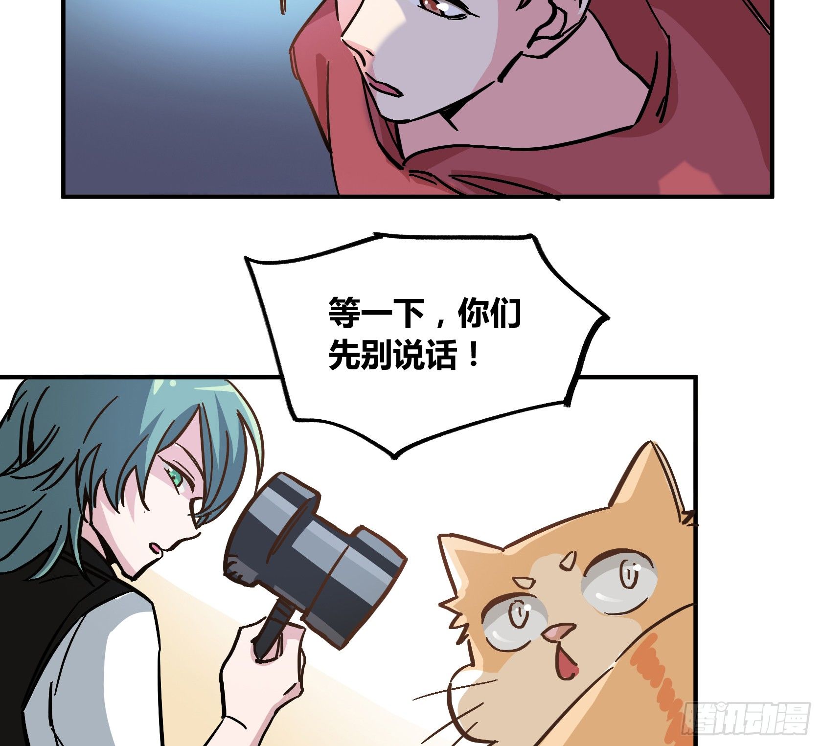 我得去救他！(1/2)-第39话