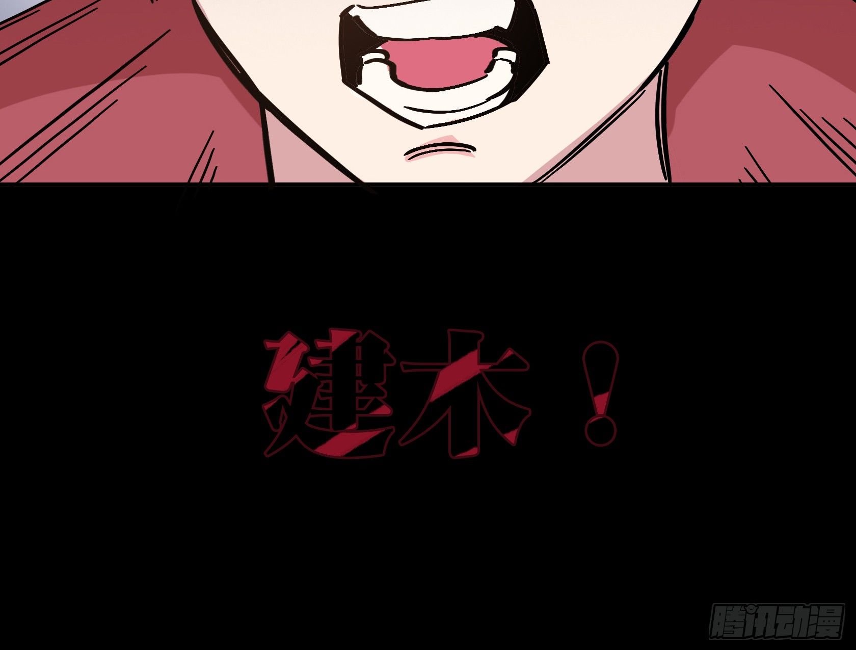 我得去救他！(1/2)-第39话
