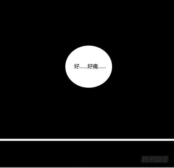 我得去救他！(1/2)-第39话