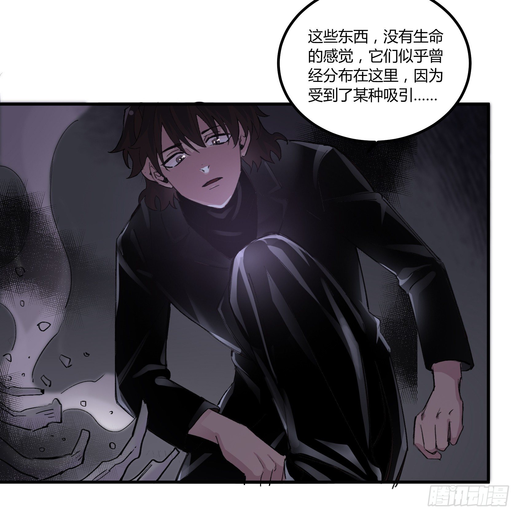 我有一种不祥的预感(1/2)-第41话