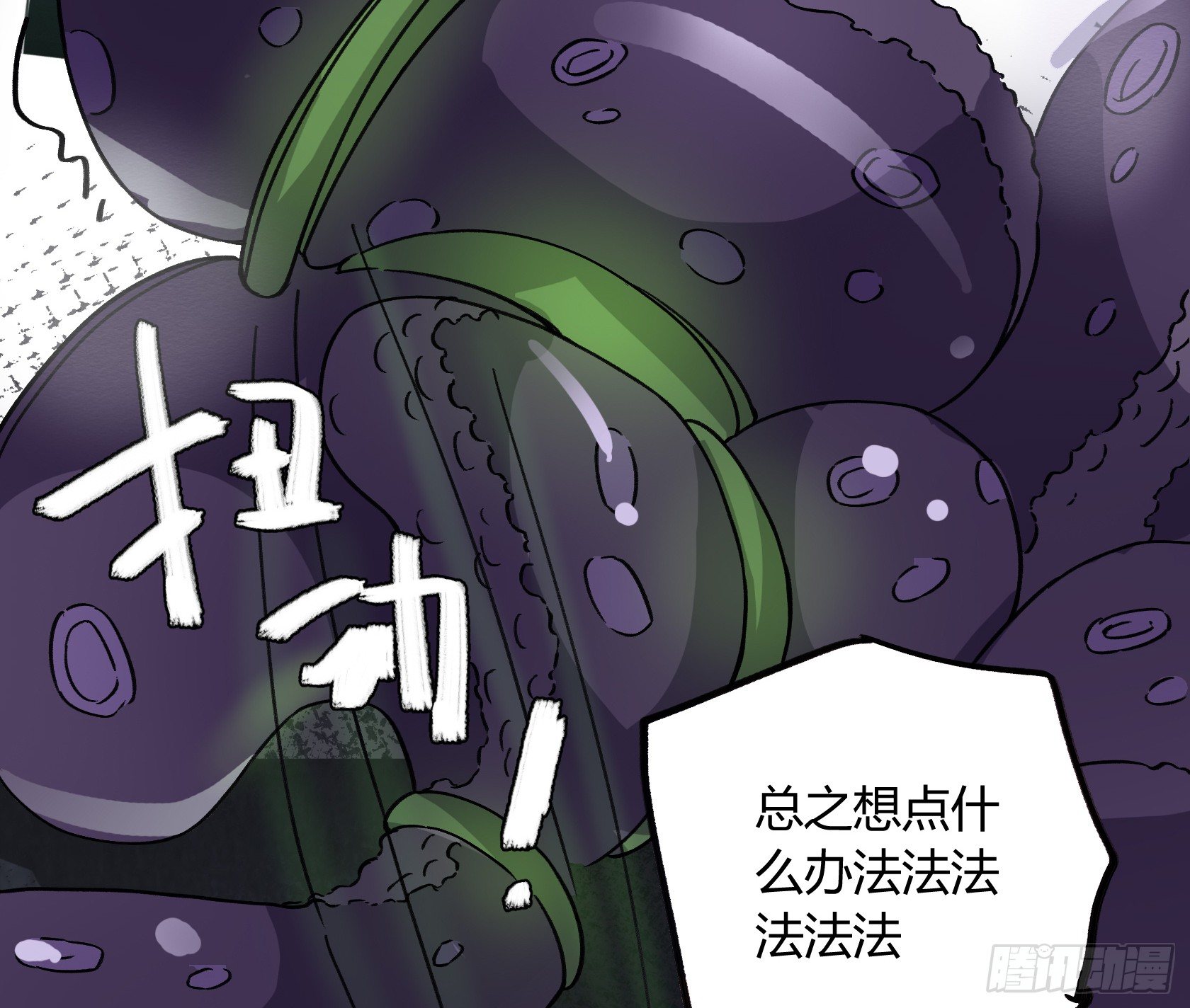 荆棘圣光(1/2)-第43话