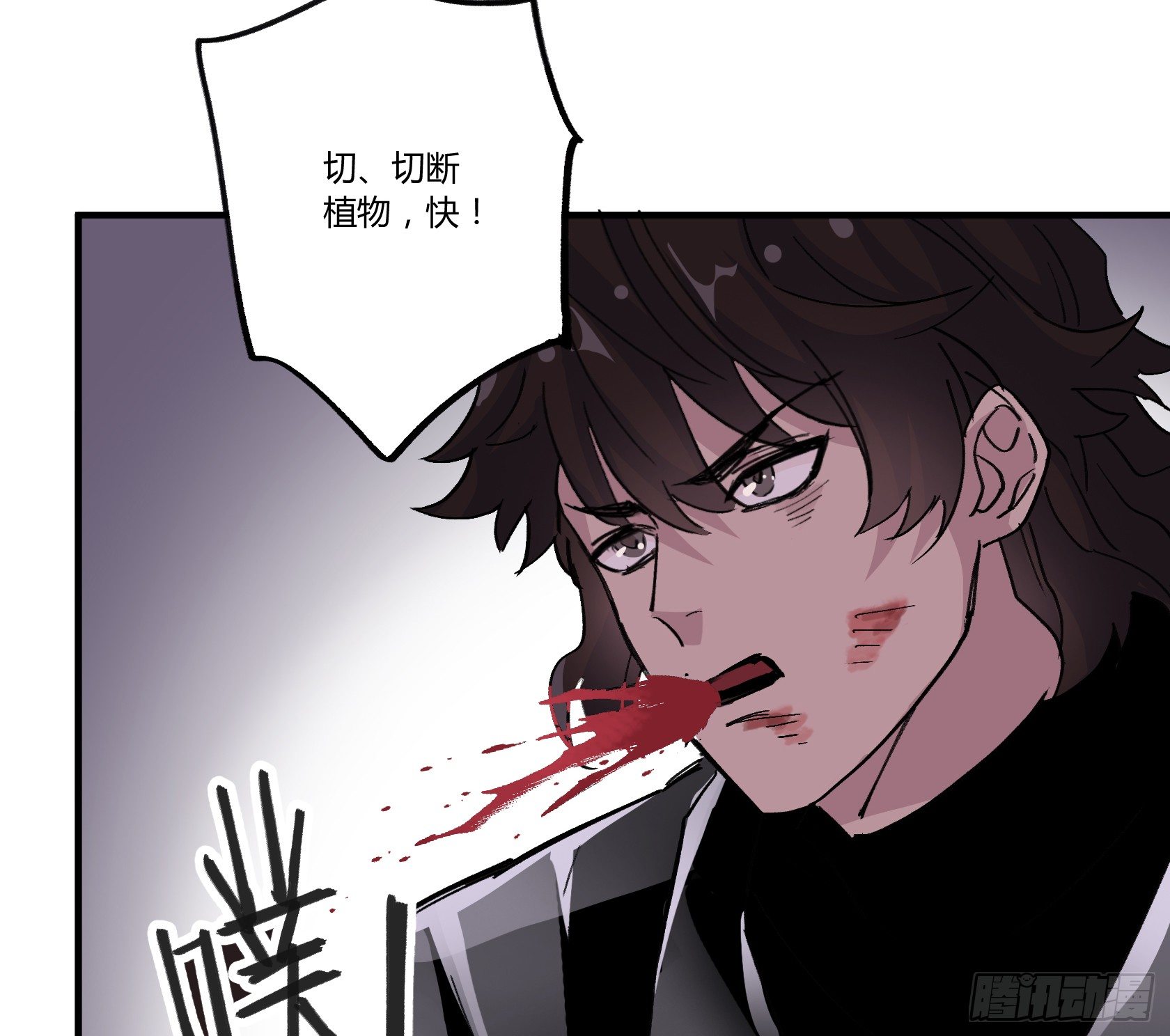 荆棘圣光(1/2)-第43话