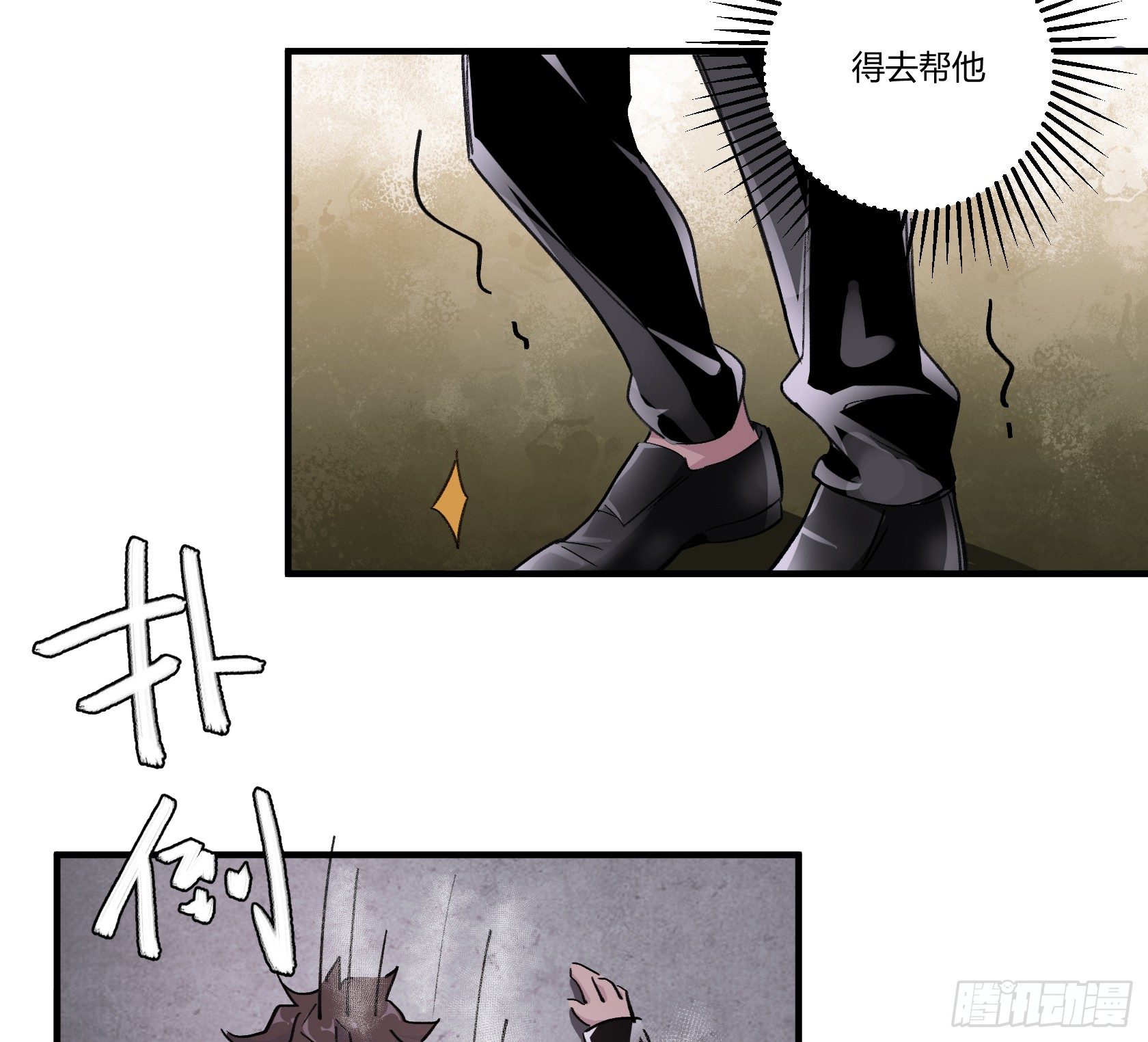 荆棘圣光(1/2)-第43话