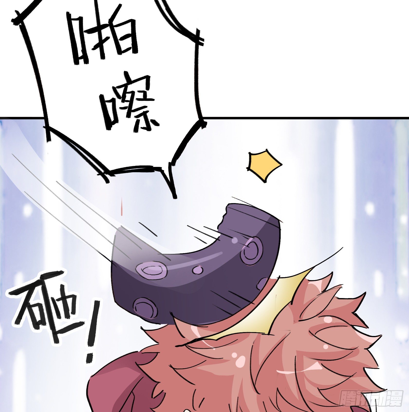 荆棘圣光(1/2)-第43话