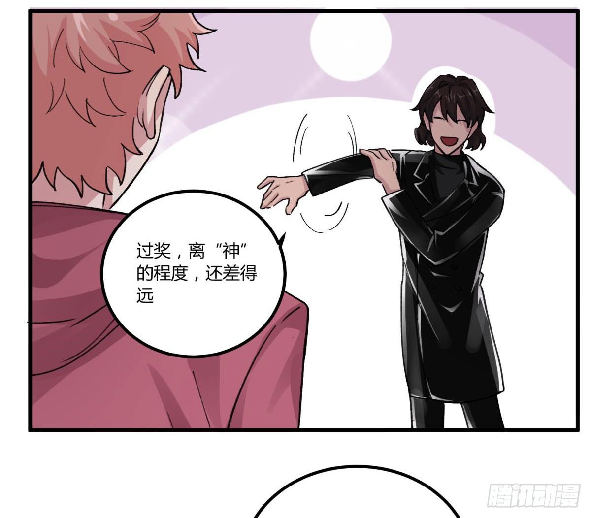 我听到了，救他！！！(1/2)-第47话