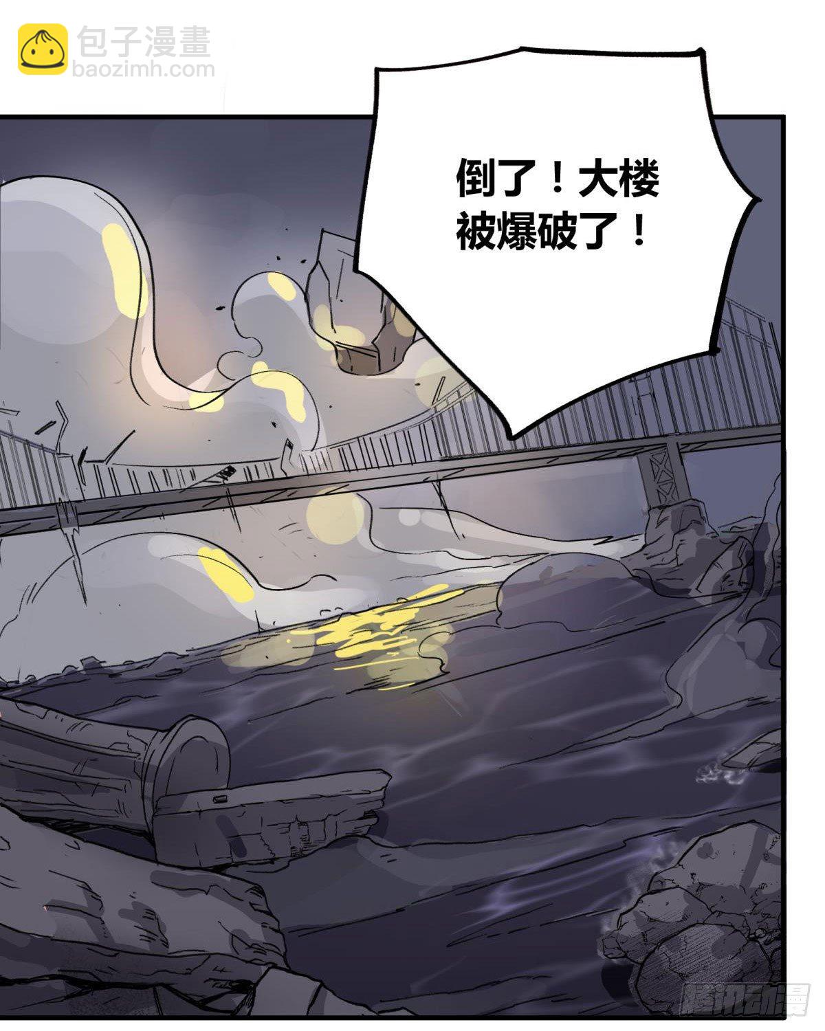 我听到了，救他！！！(1/2)-第47话