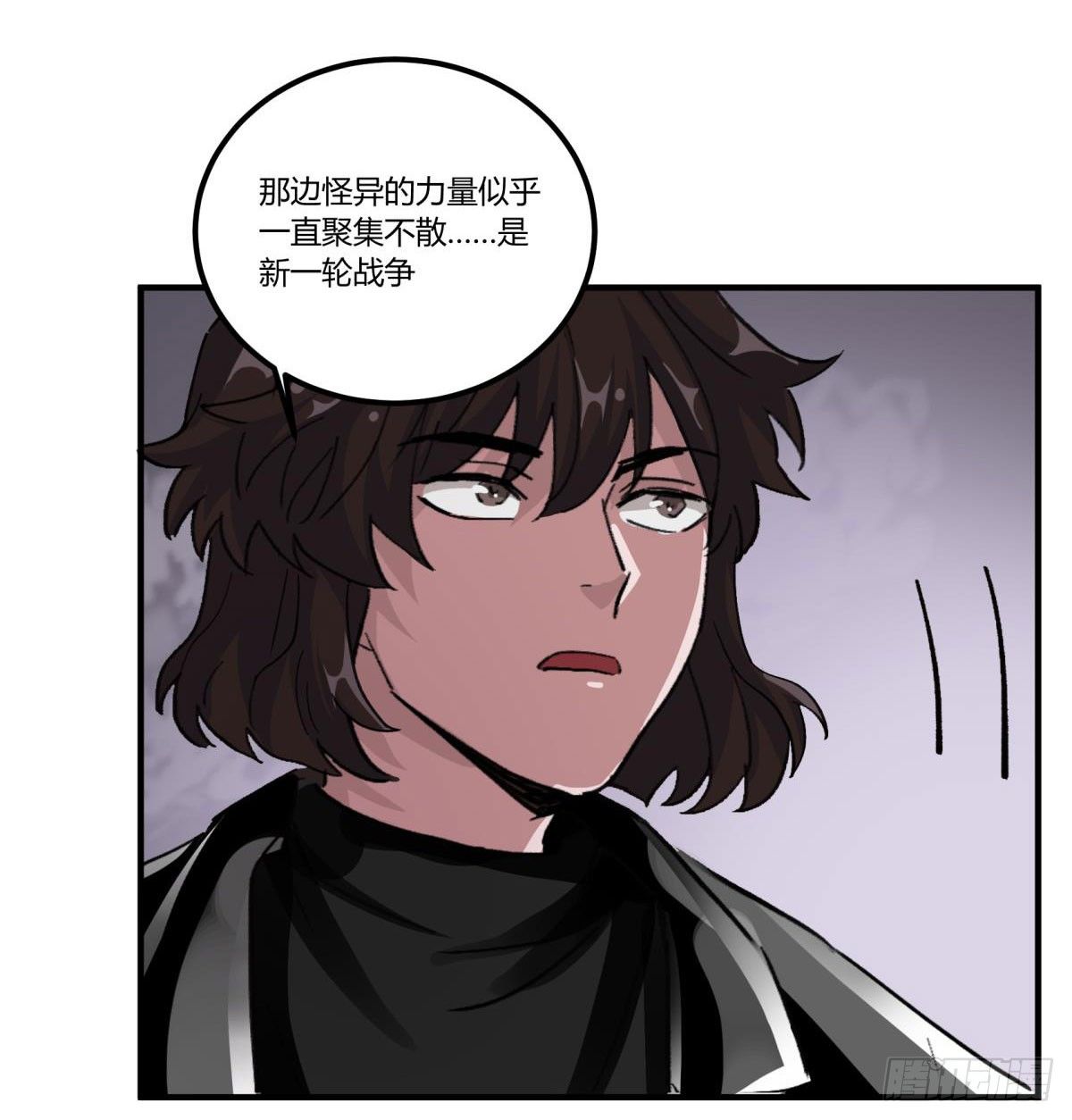 我听到了，救他！！！(1/2)-第47话