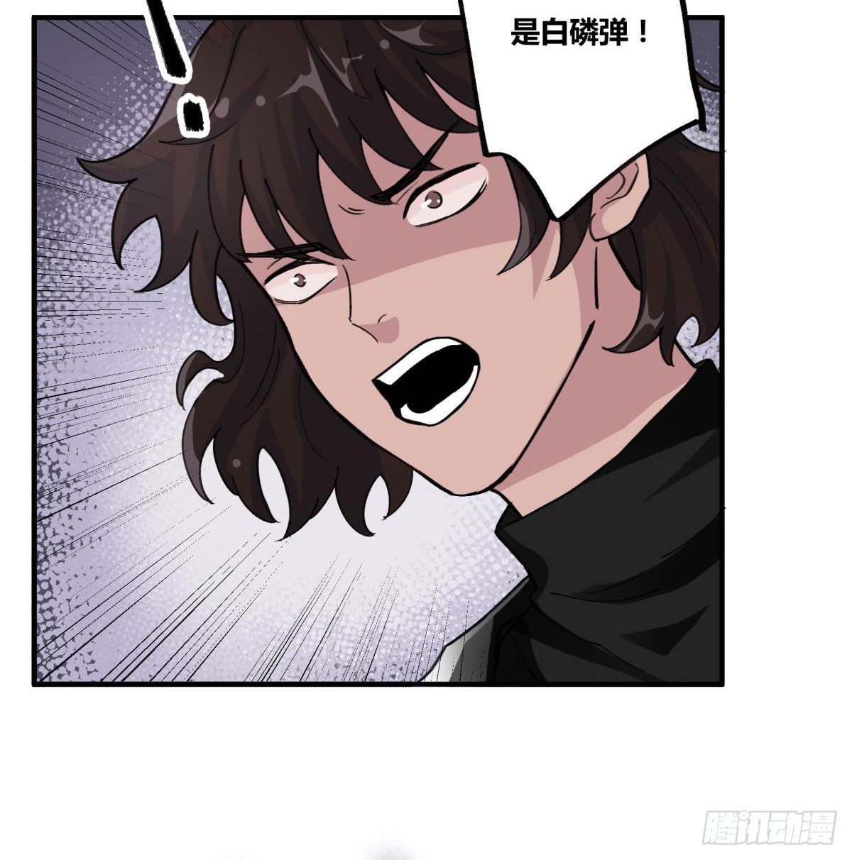 我听到了，救他！！！(1/2)-第47话