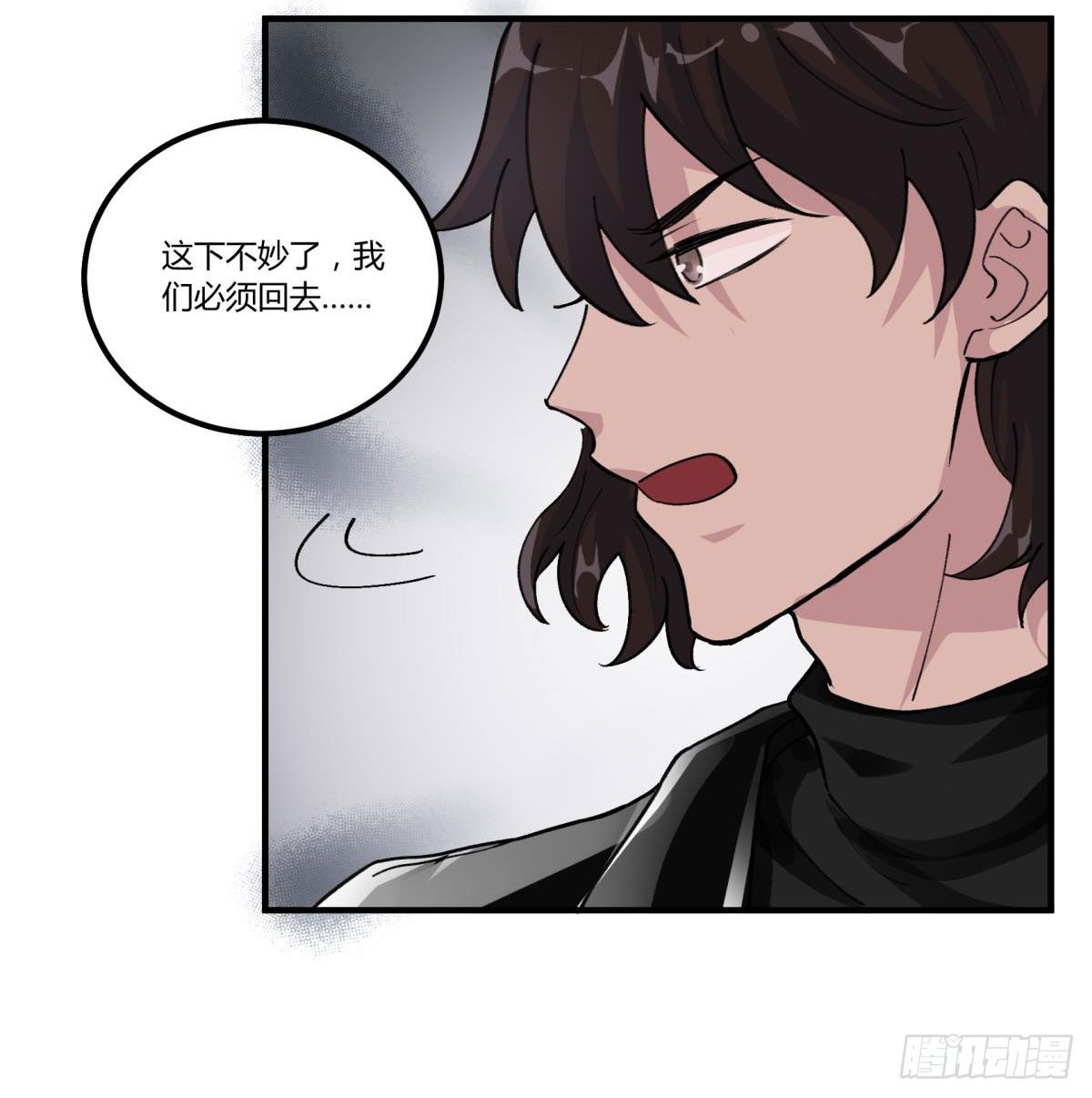 我听到了，救他！！！(1/2)-第47话