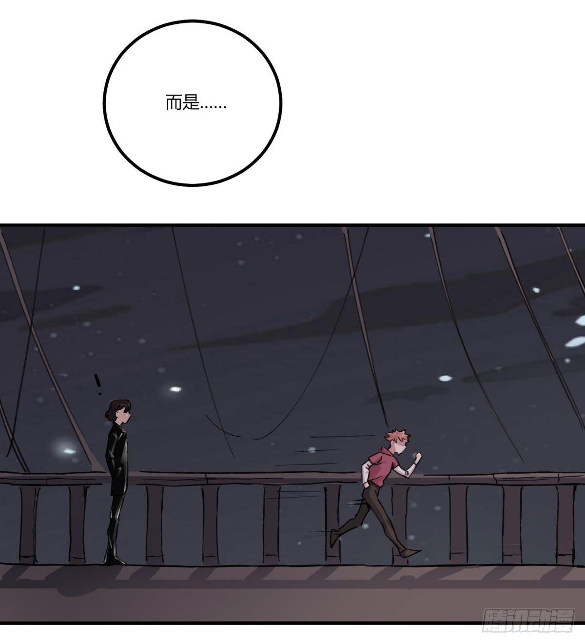 我听到了，救他！！！(1/2)-第47话