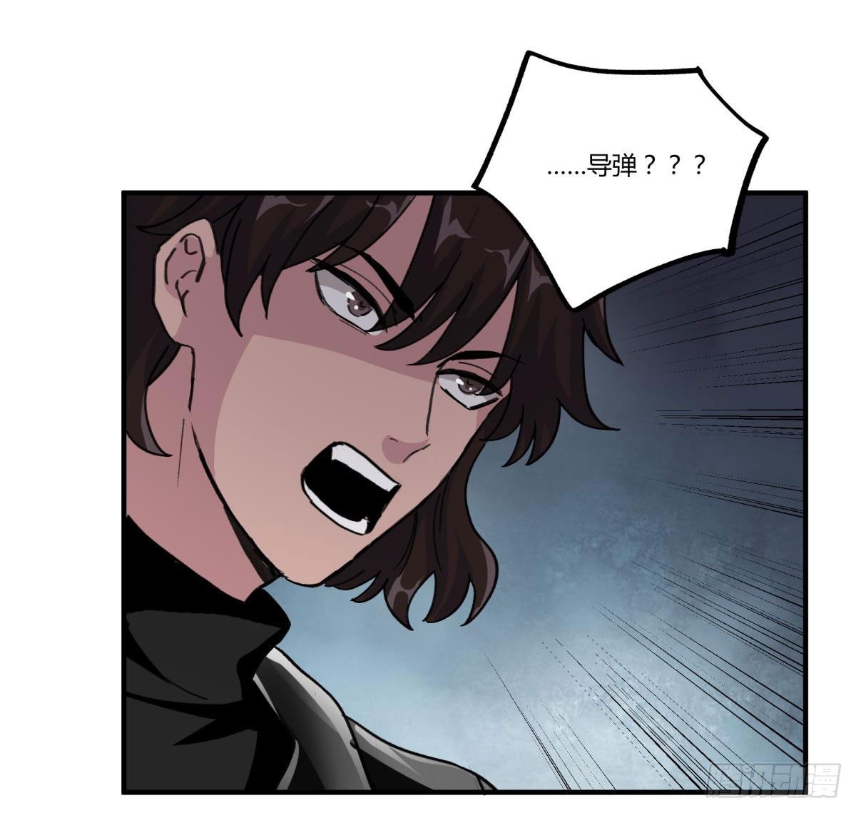 我听到了，救他！！！(1/2)-第47话