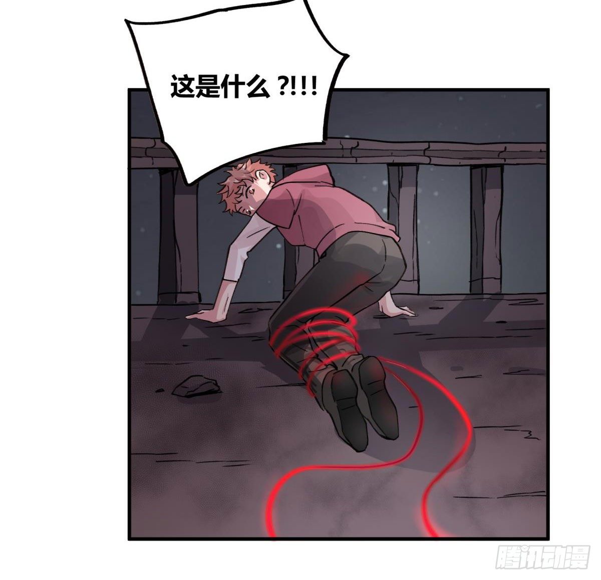 我听到了，救他！！！(1/2)-第47话