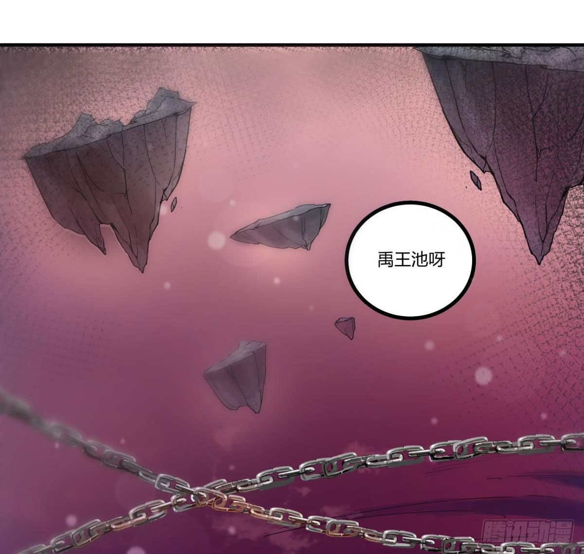 我亲自送你回去(1/2)-第49话