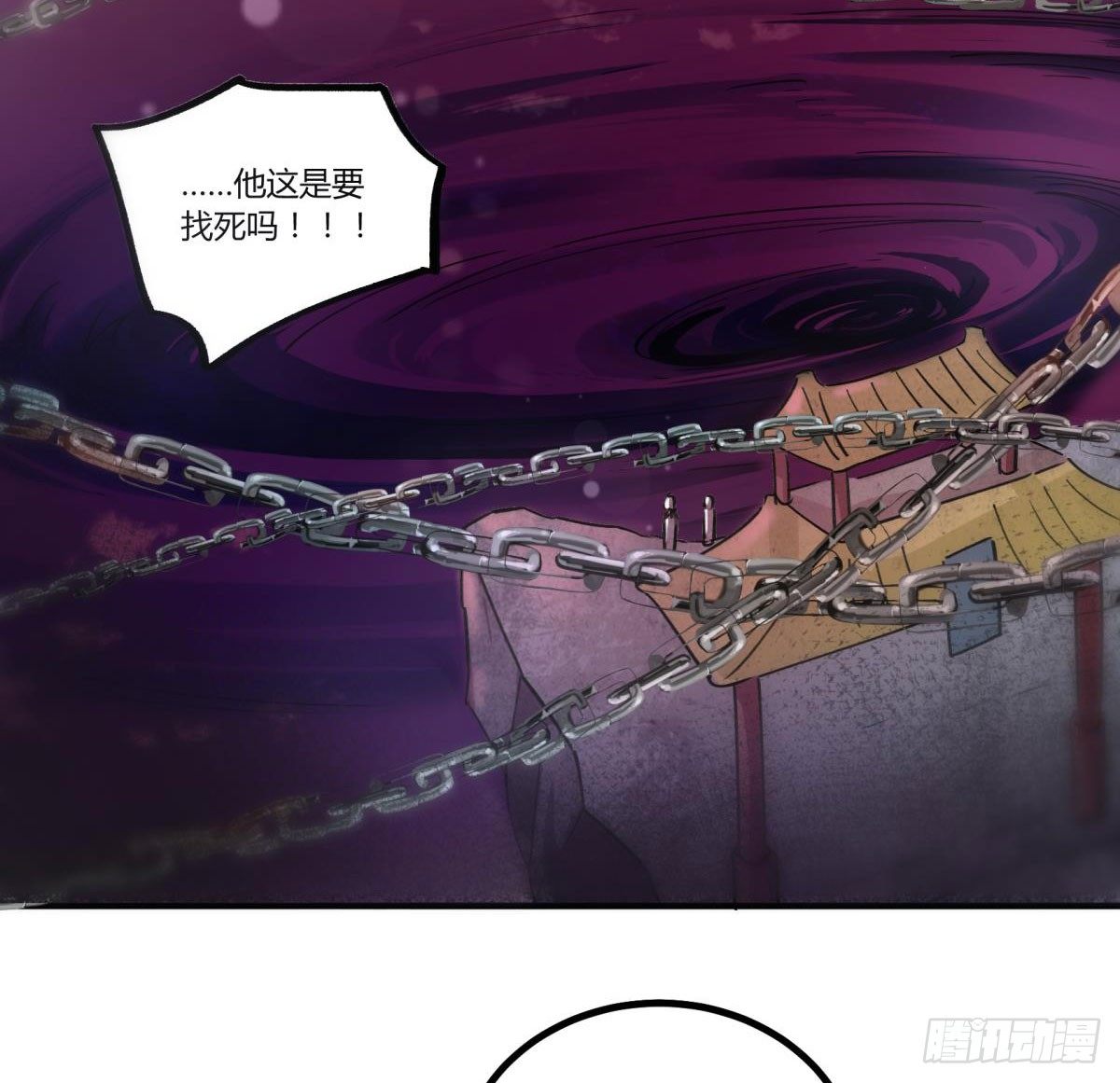 我亲自送你回去(1/2)-第49话