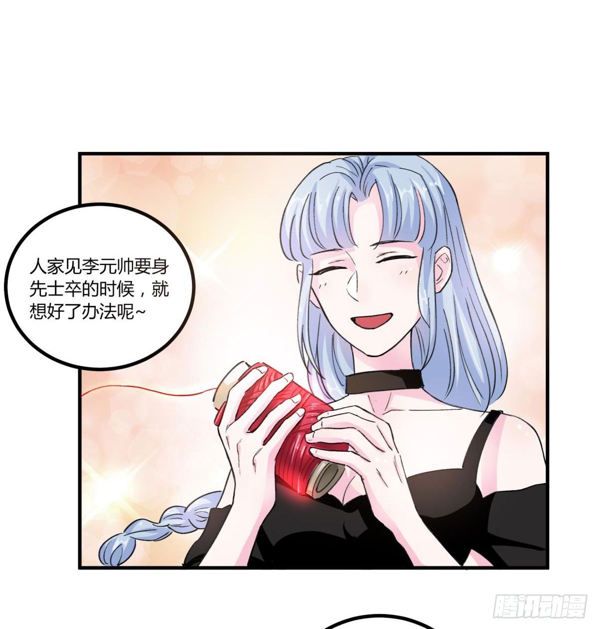 我亲自送你回去(1/2)-第49话
