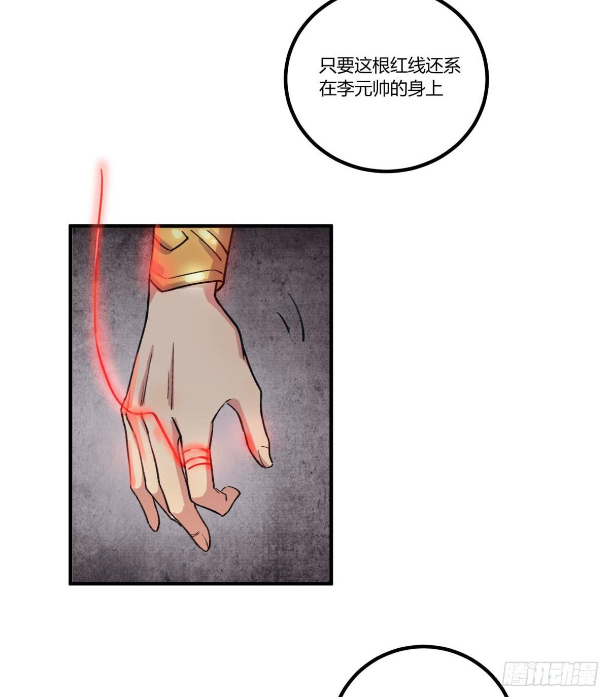 我亲自送你回去(1/2)-第49话