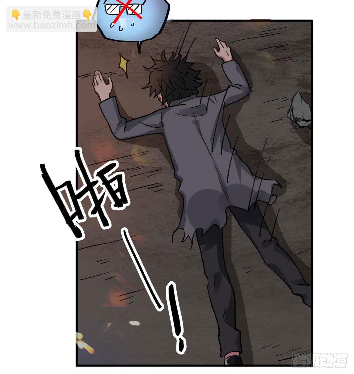 我亲自送你回去(1/2)-第49话