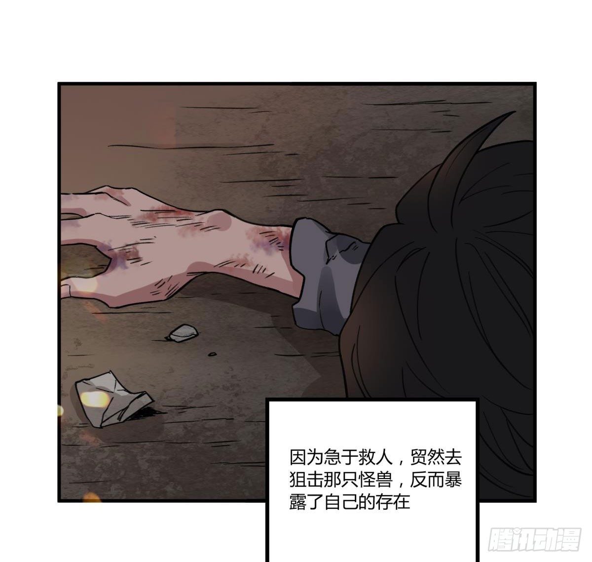 我亲自送你回去(1/2)-第49话