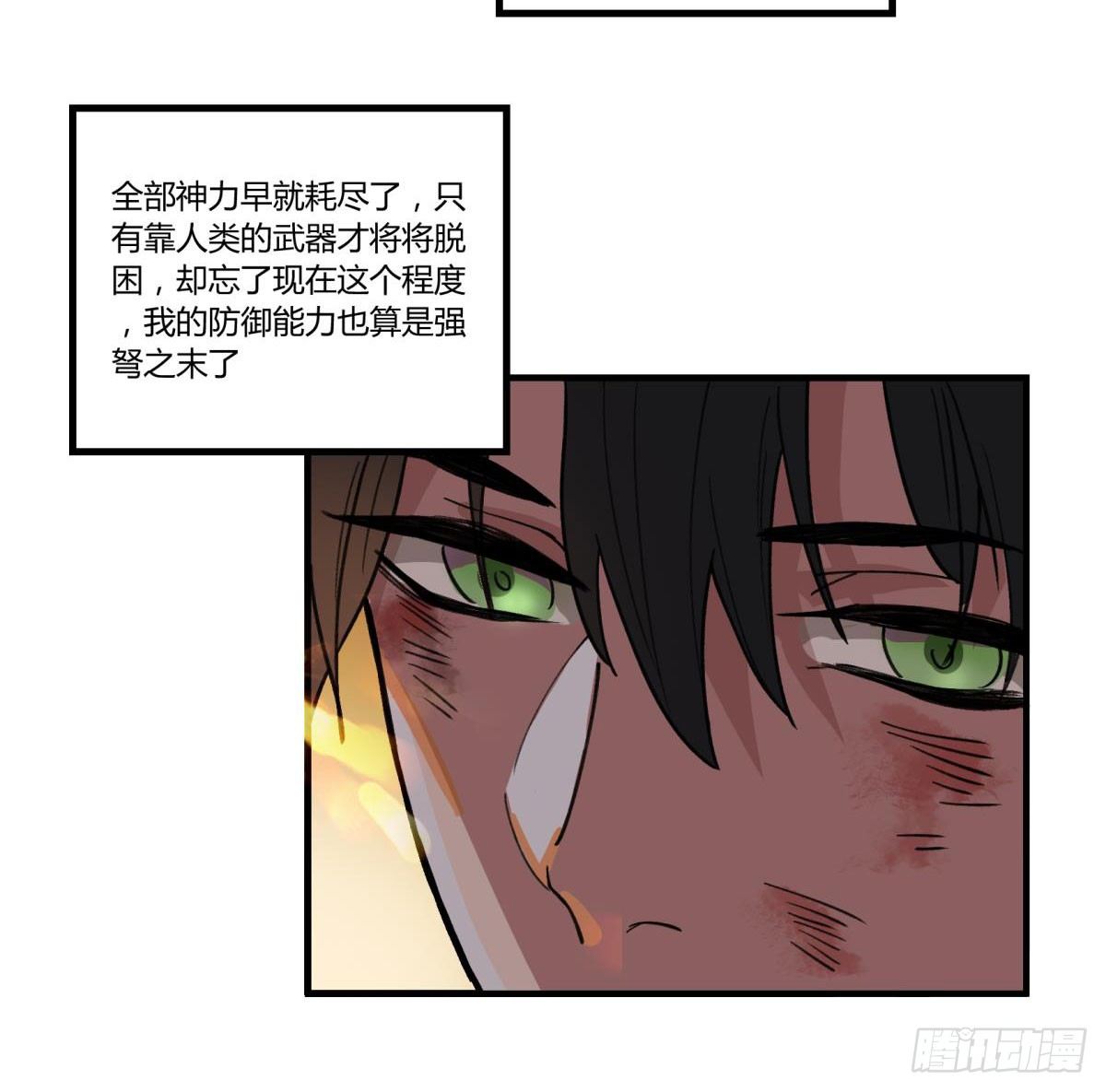 我亲自送你回去(1/2)-第49话