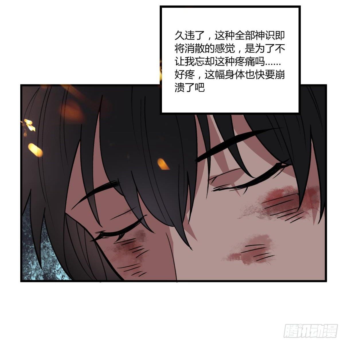 我亲自送你回去(1/2)-第49话