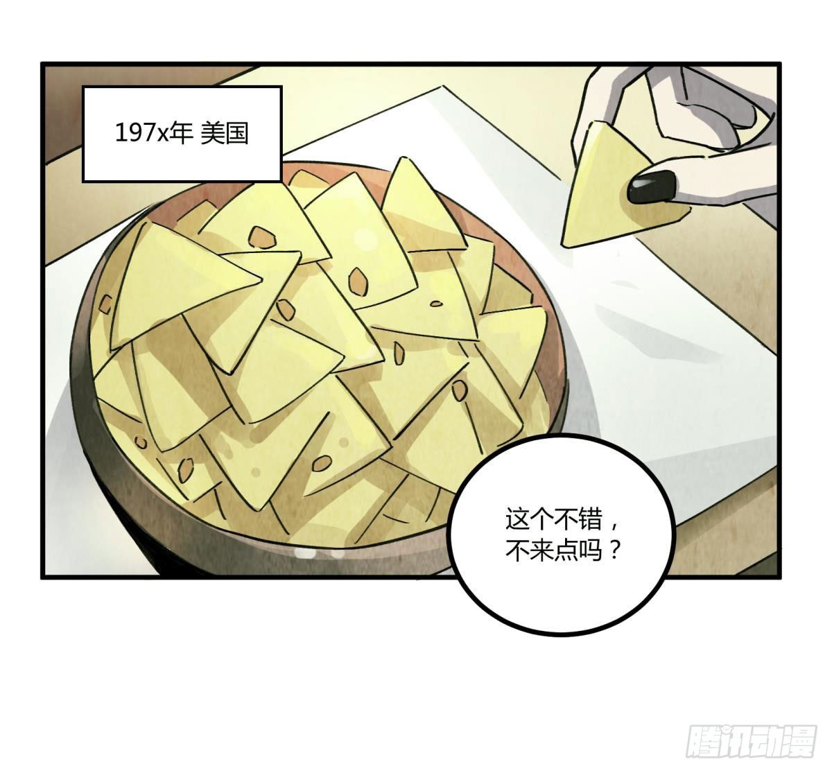 我亲自送你回去(1/2)-第49话