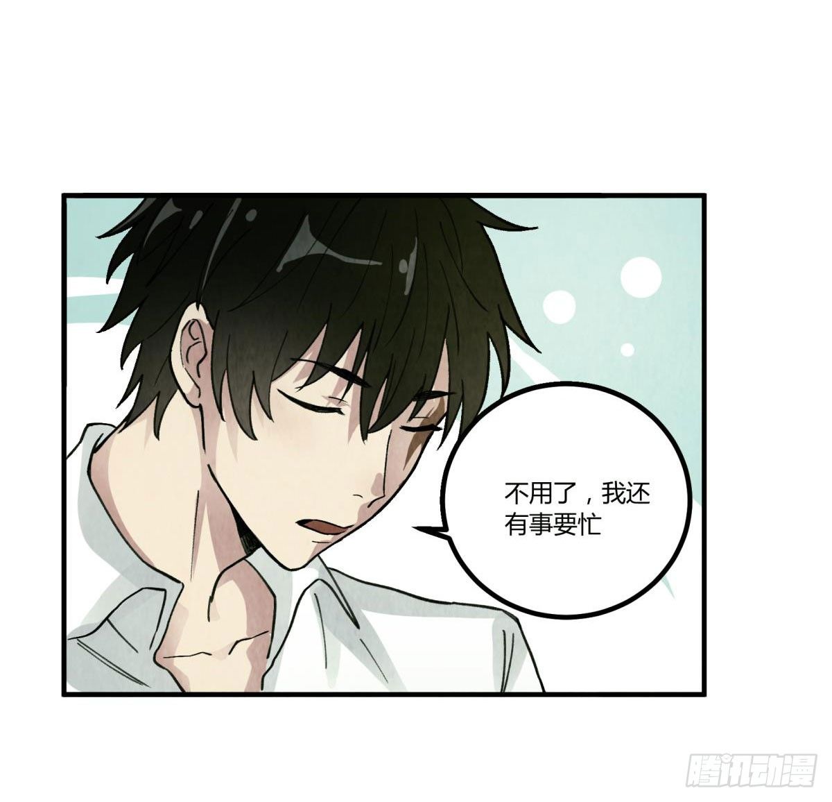我亲自送你回去(1/2)-第49话