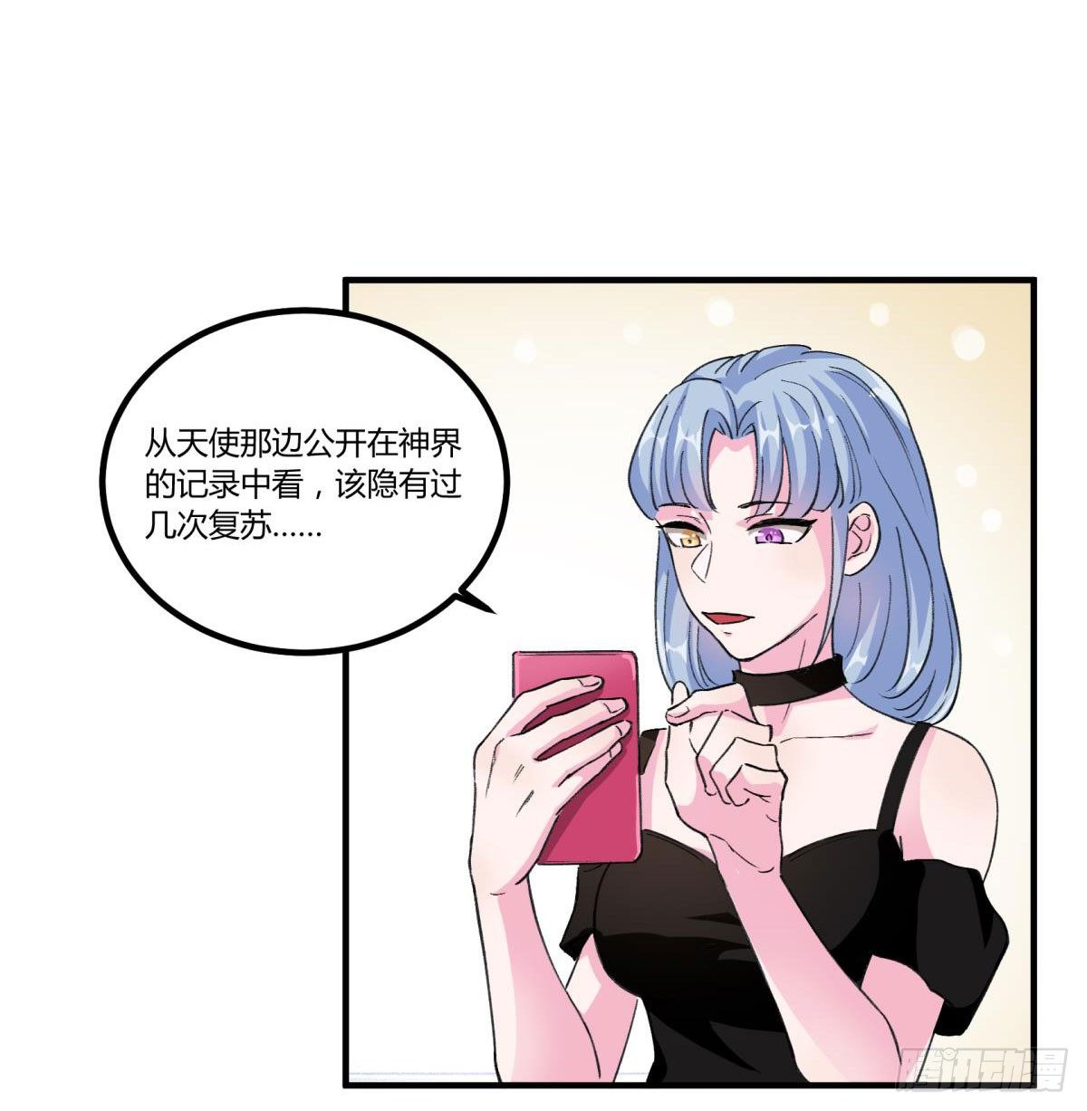 我亲自送你回去(1/2)-第49话