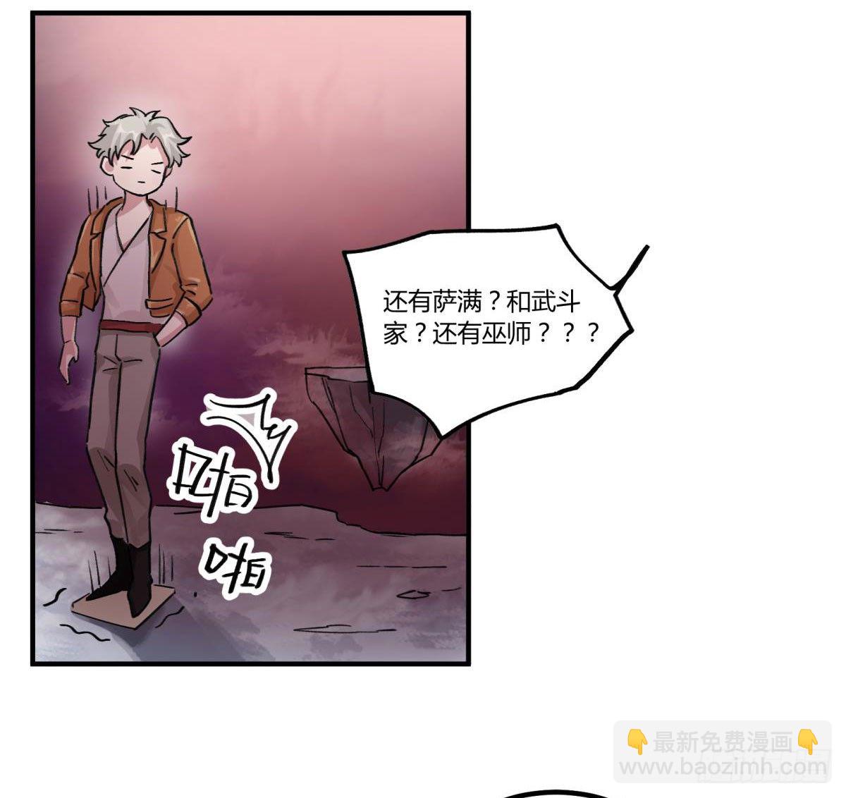 我亲自送你回去(1/2)-第49话