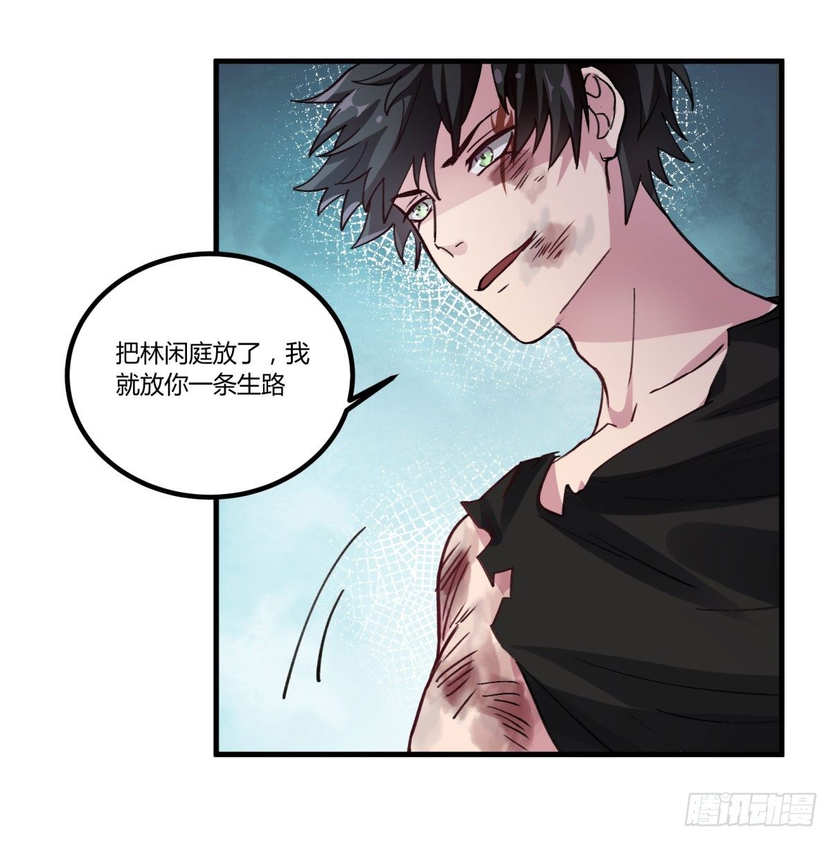 一见面就凶我&hellip;(1/2)-第51话