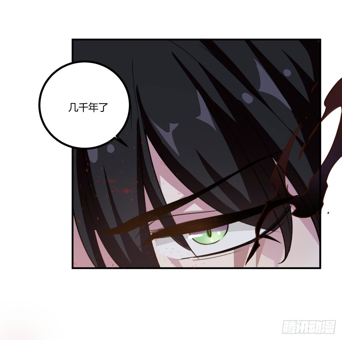 一见面就凶我&hellip;(1/2)-第51话