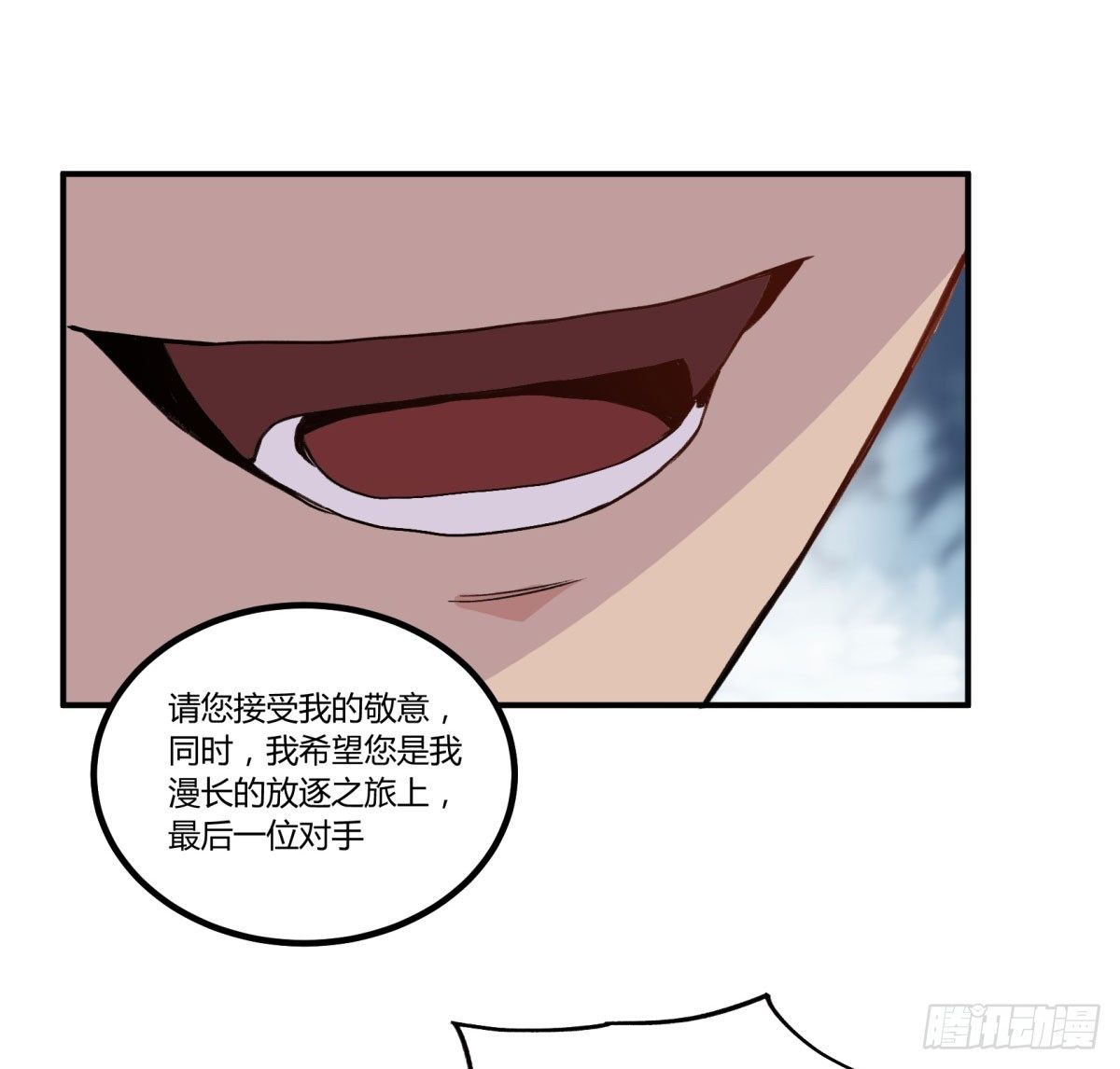 一见面就凶我&hellip;(1/2)-第51话