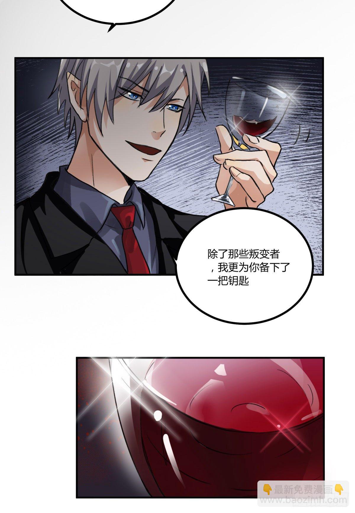 你真的惹怒我了，凡人(1/2)-第53话