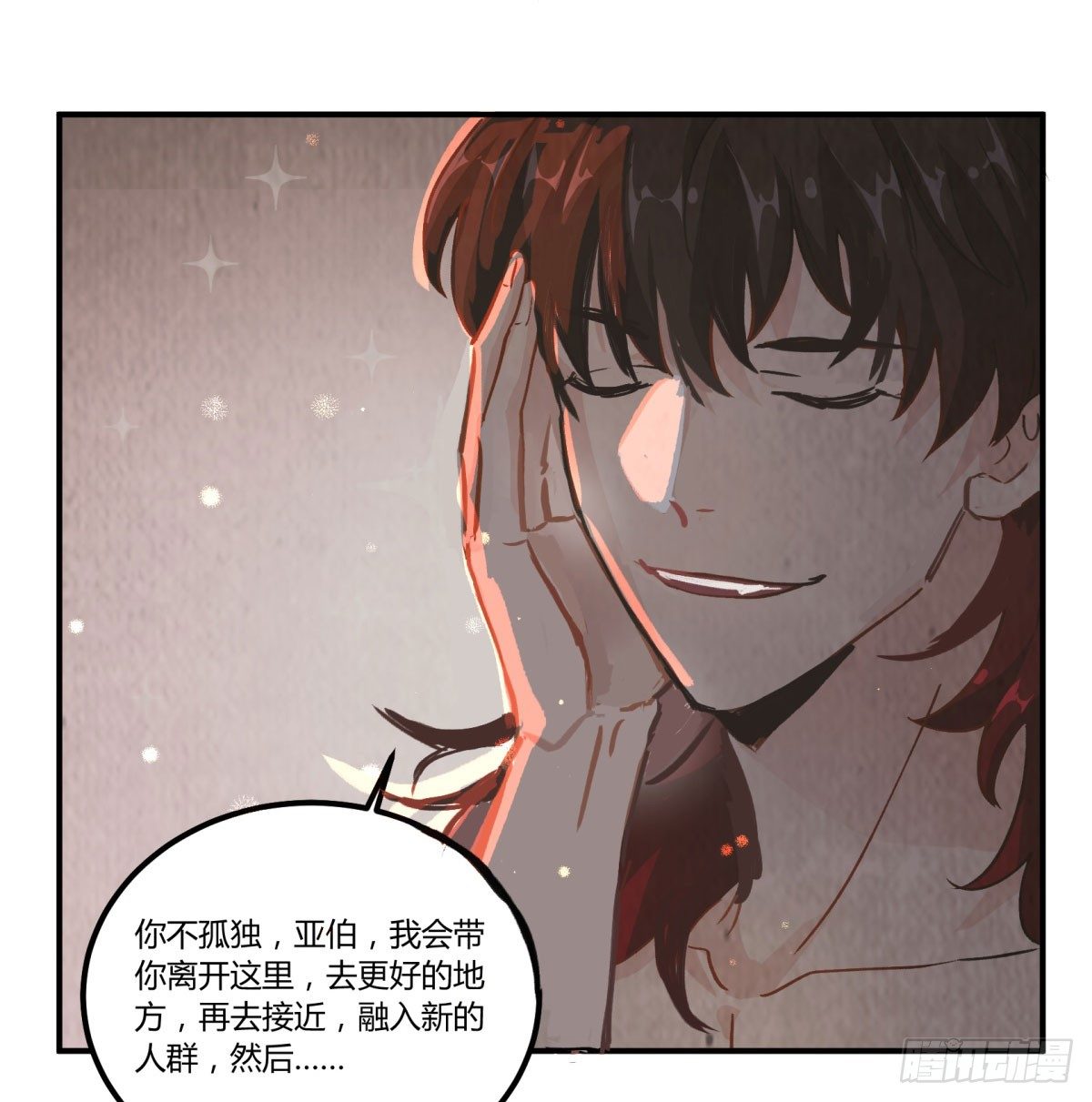 从我员工身上滚下去(1/2)-第55话