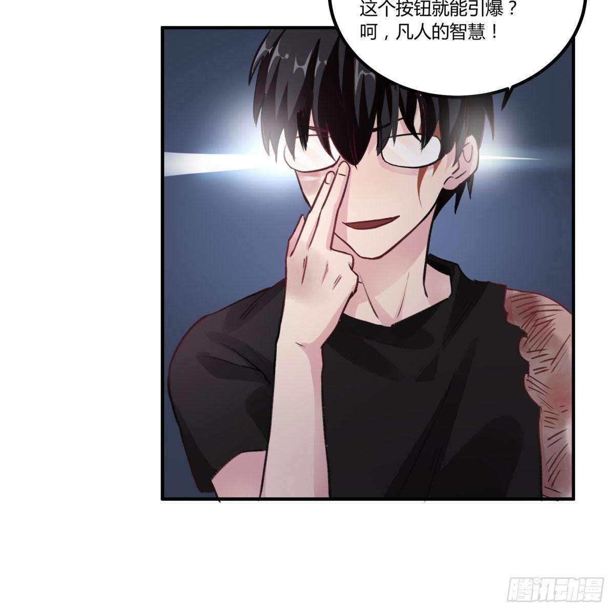 从我员工身上滚下去(1/2)-第55话