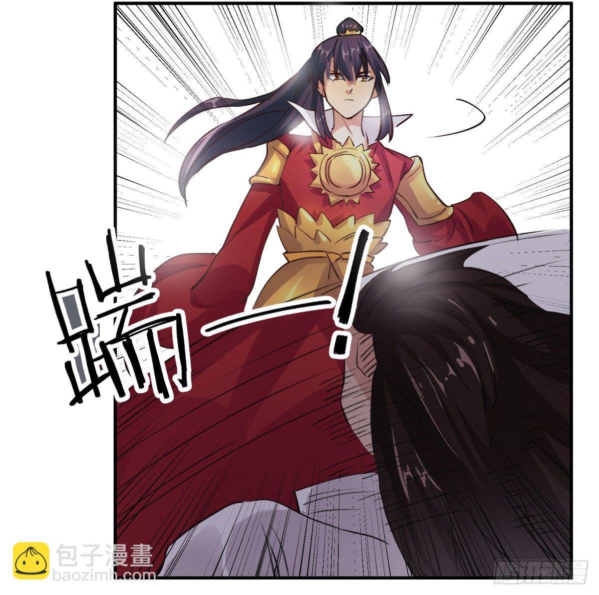 从我员工身上滚下去(1/2)-第55话