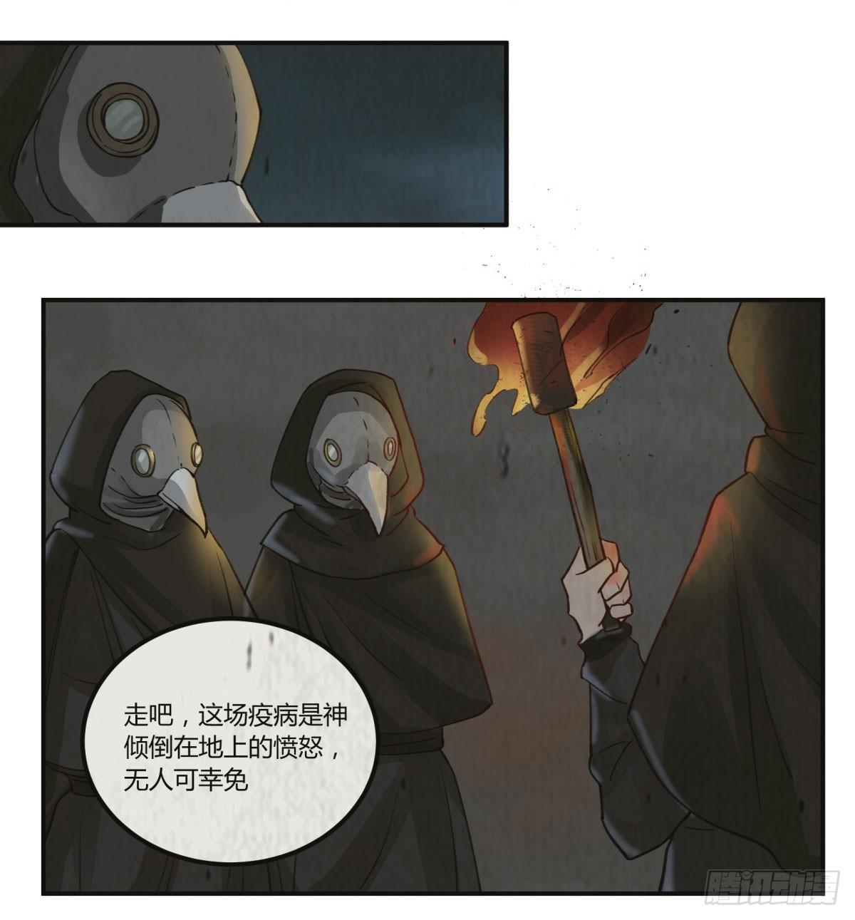 从我员工身上滚下去(1/2)-第55话