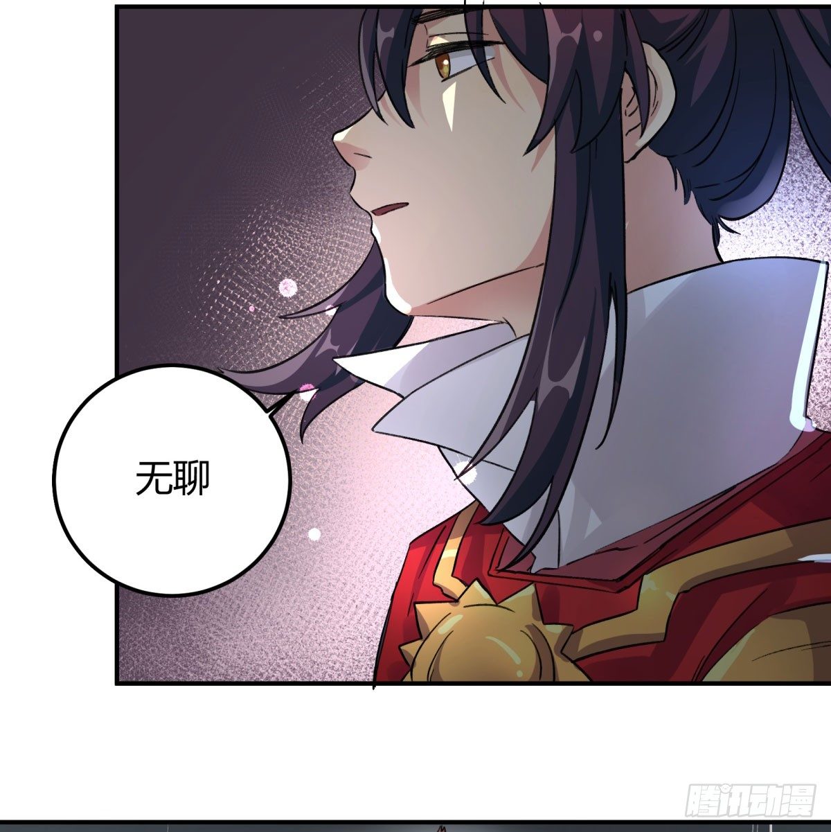 真香警告！(1/2)-第57话
