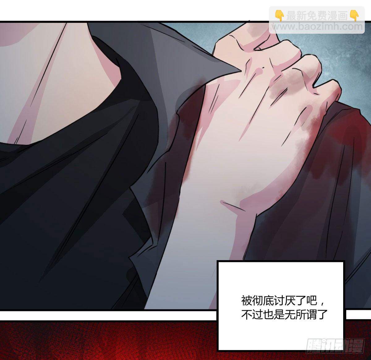 真香警告！(1/2)-第57话