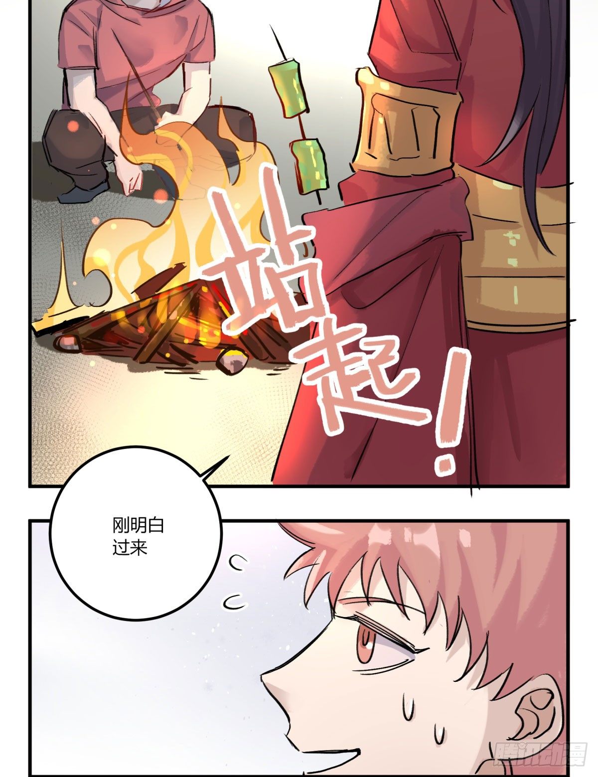 吃饭了(1/2)-第59话