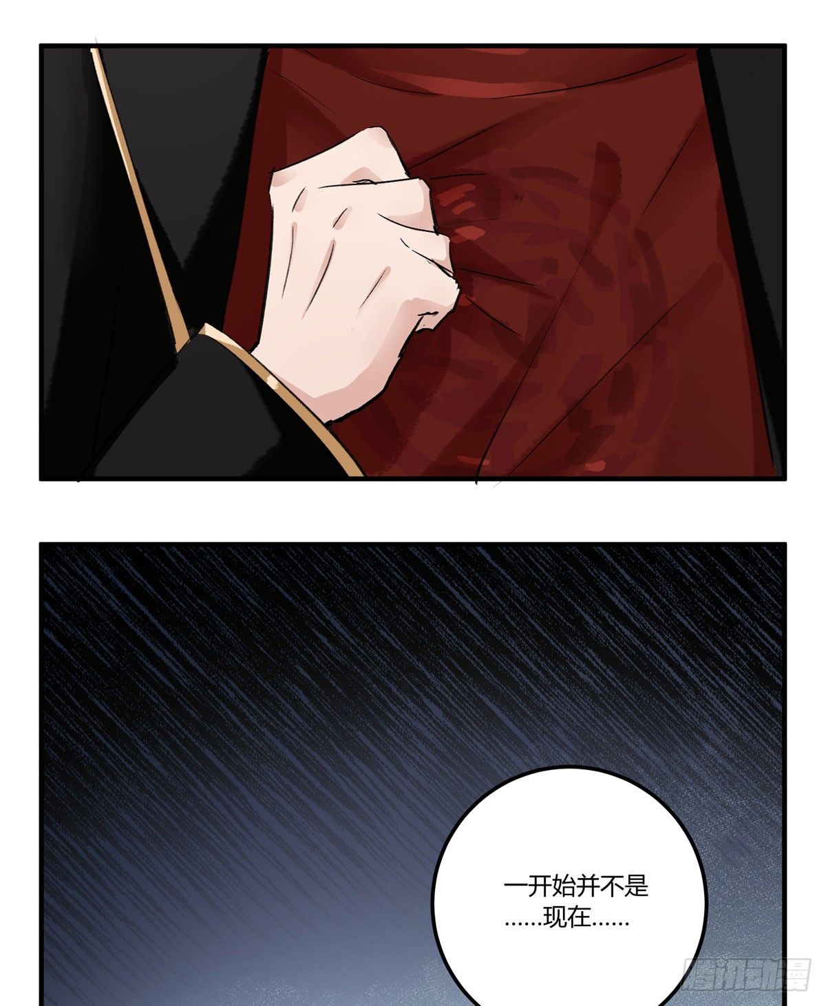 监视者(1/2)-第61话