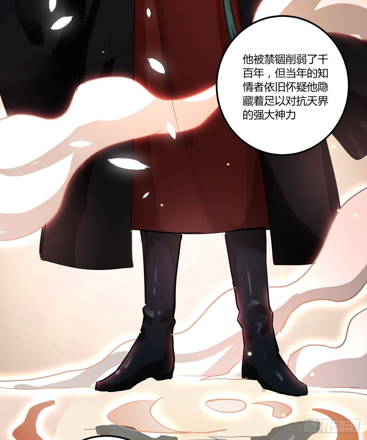 监视者(1/2)-第61话