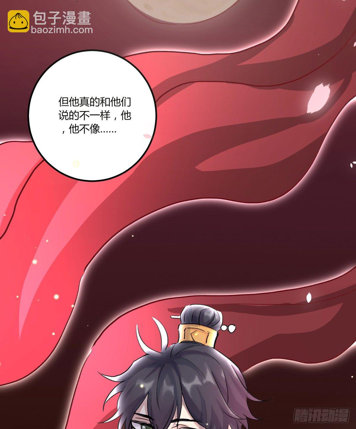 监视者(1/2)-第61话