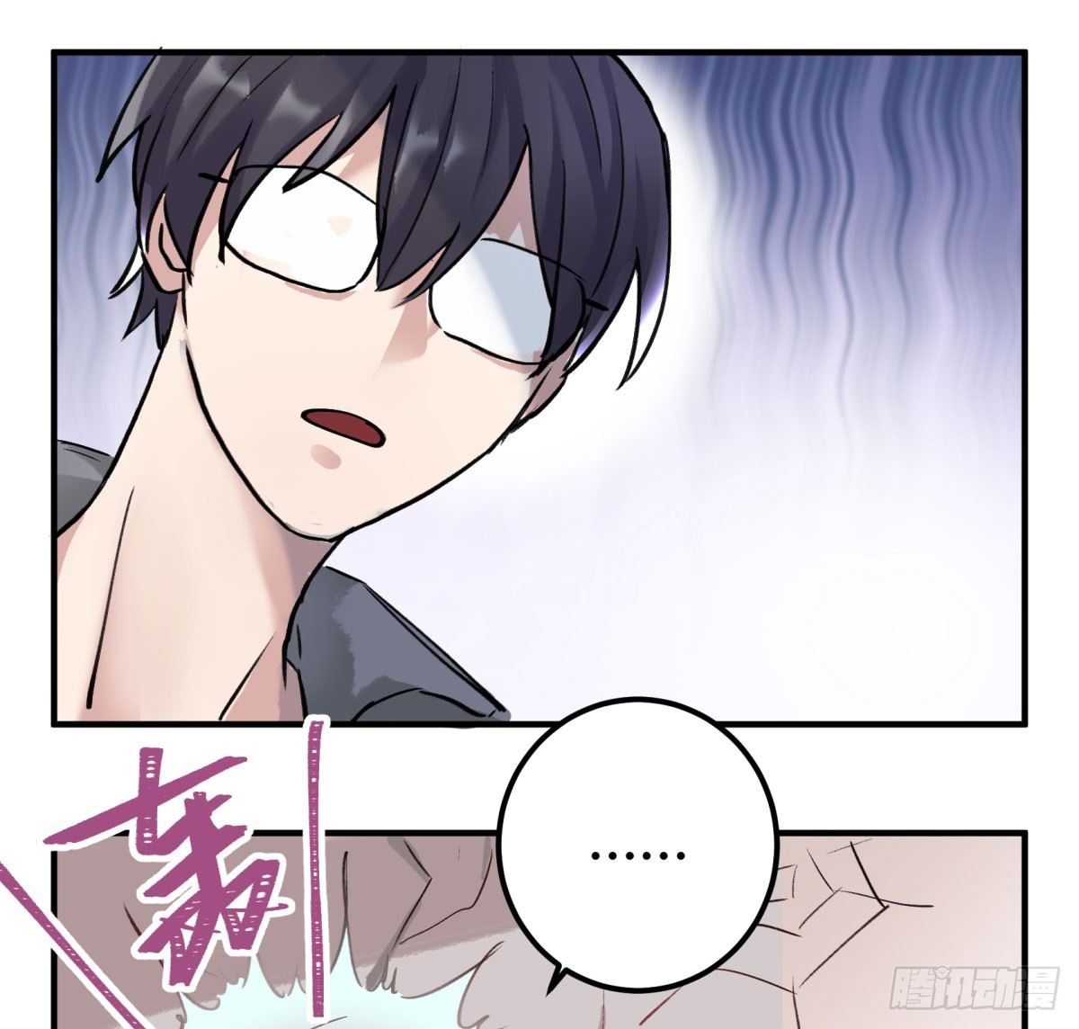 监视者(1/2)-第61话