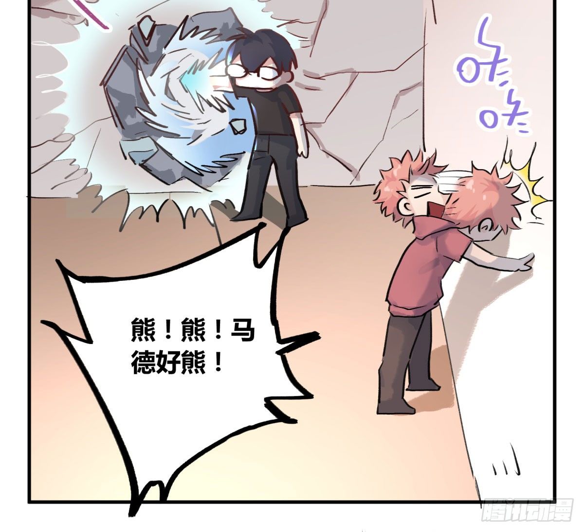 监视者(1/2)-第61话