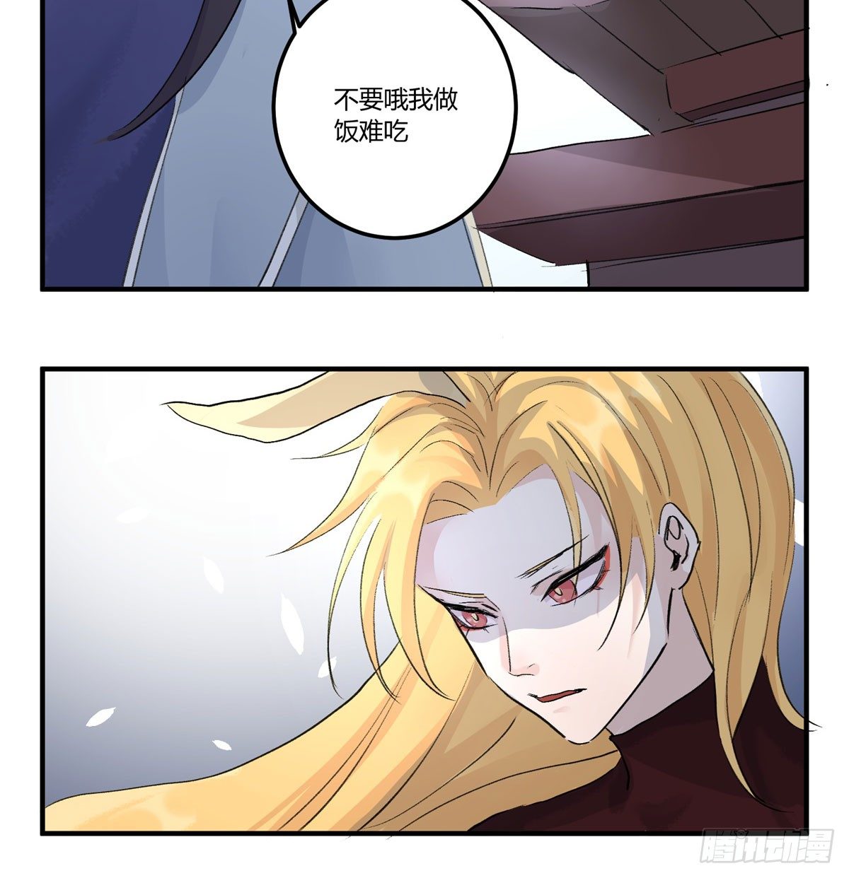 逃出升天(1/2)-第63话